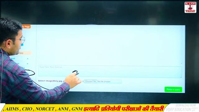 AIIMS BSc Nursing Application Form 2024 | BASIC & FINAL Registration | AIIMS Paramedical Form Start