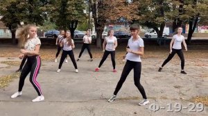 Фитнес аэробика 2020