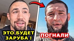 Уиттакер ОБРАТИЛСЯ к Чимаеву / Царукян БОЙ Оливейра UFC 300 / Хамзат Чимаев vs Роберт / Арман Чарльз