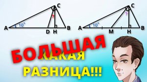 Сможешь решить ОБЕ задачи? ЕГЭ профиль, геометрия. Угол между высотой и биссектрисой или медианой.