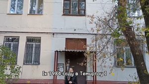 Первое задание: 3 интересных факта о городе Темиртау.