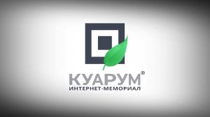 Герои Удмуртии - Всеволод Трухтанов