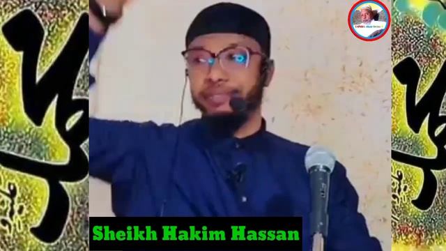 Sheikh Hakim Hassan 25 July 2023 смотреть онлайн