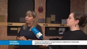 Выставка «90 лет правосудия»