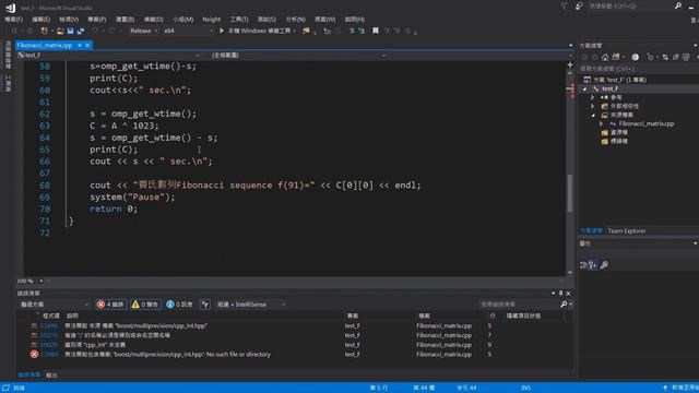 Visual studio C++安裝函式庫boost::multiprecision算高項次費氏數列