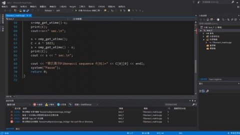 Visual studio C++安裝函式庫boost::multiprecision算高項次費氏數列