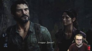 BULKIN ОНА - ОСОБЕННАЯ! НАЧАЛСЯ ЗАМЕС! (ПРОХОЖДЕНИЕ The Last Of Us #3)