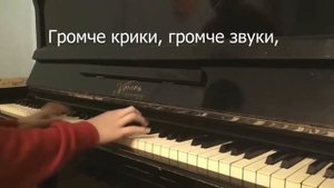 Артур Пирожков - Зацепила | На Пианино | Караоке | COVER