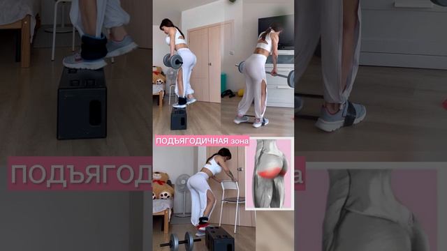 Низ ягодиц 🌰 смотреть онлайн