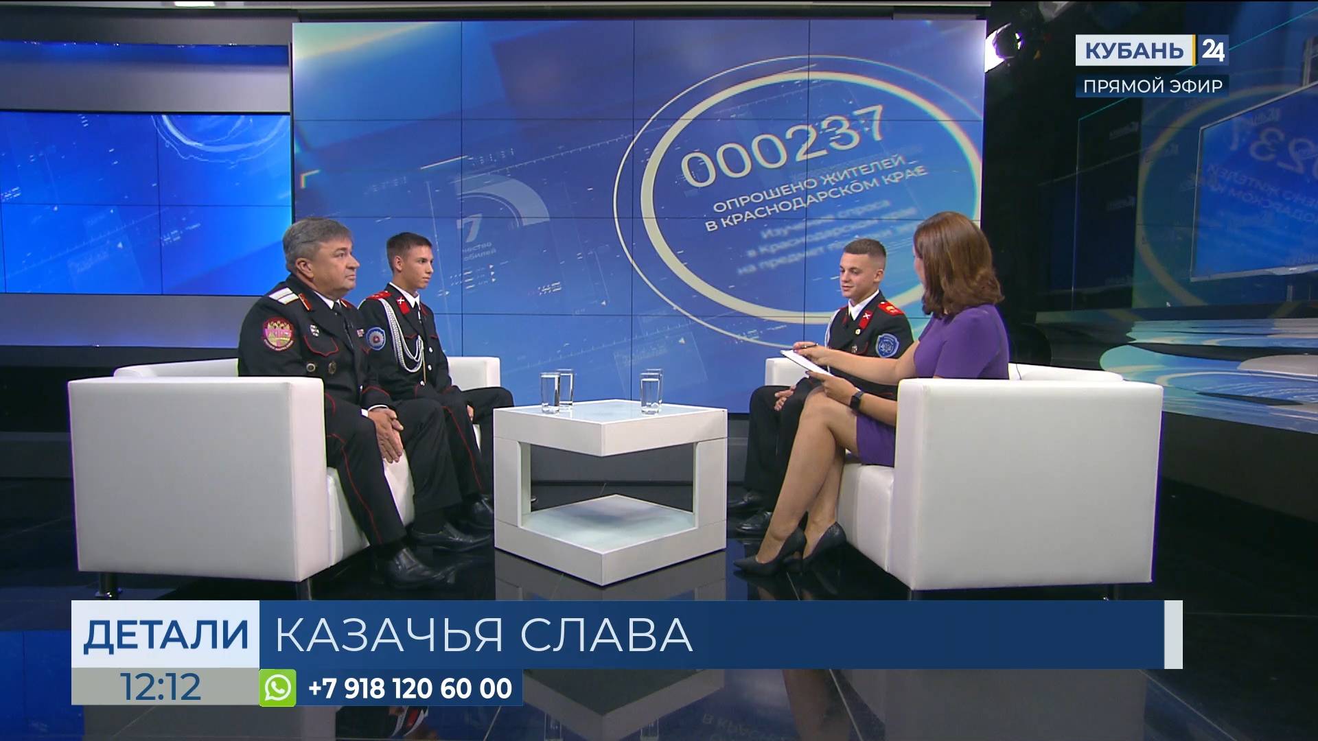 Виктор Рыба: важно, чтобы кадеты выбирали дальнейшую судьбу в служении Родине