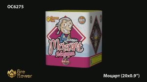 ОС6275 Моцарт (0,9"х 20)