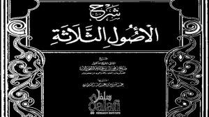 Why they really hate Muhammad ibn Abdul Wahhab رحمه الله || Ustadh Abdul Rahman Hassan حفظه الله