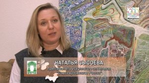 Картина Николая Башарина ИРКУТСКАЯ СТАРИНА