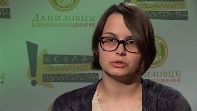 Сказать "НЕТ" волонтеру