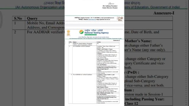 JEE Mains 2022 🔴 | Correction Window Open 🥳 | #jeemains2022 #jeemains #jeemainscorrectionwindow