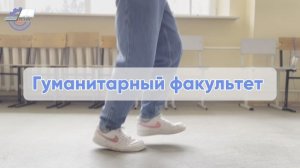 Дни факультетов РГУПС