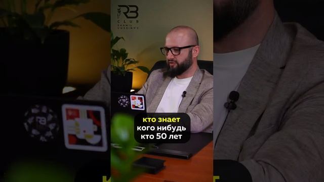 Отношение к бизнесу: личное или профессиональное?