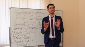 Природное и общественное в человеке. ЕГЭ обществознание. Алихан Динаев