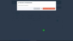 Перевод скрипта SiteCloner