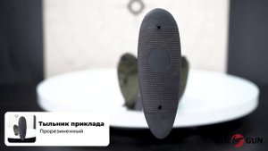 Ружье Kral Arms M 27 Tundra