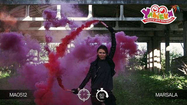 MA0512 Marsala смотреть онлайн