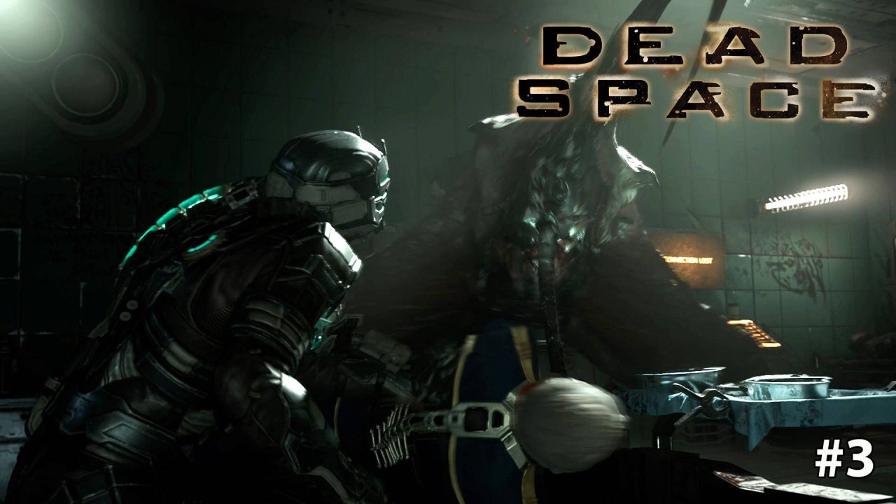 Dead Space Remake | В морг | Русская озвучка #3