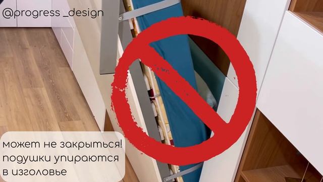 Кровать-трансформер. Показываем наглядно. Куда деть подушки