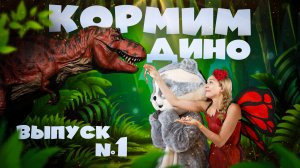 ВЕНЯ И АНЯ: ЧИЩУ ЗУБЫ