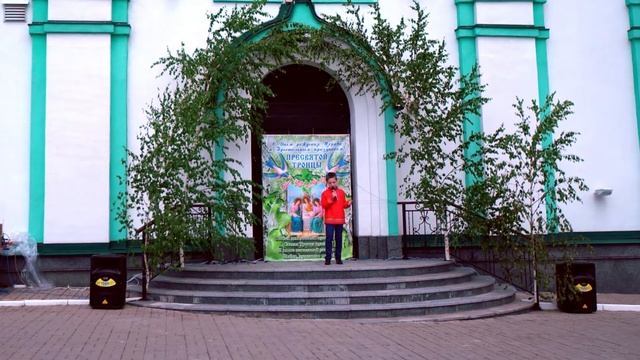 Концертная программа /Троица  День села Мансурово