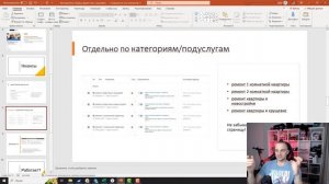 Нюансы настройки автотаргетинга в Яндекс Директ. Как правильно настроить?