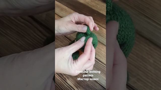Dinosaur toy knitting pattern. Мастер-класс по вязанию динозаврика спицами смотреть онлайн