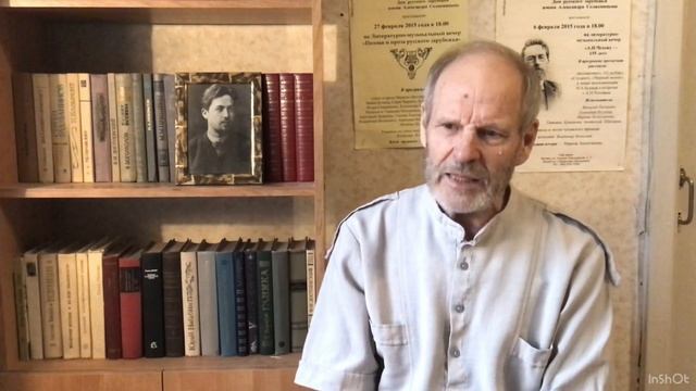 Чехов. Неосторожность