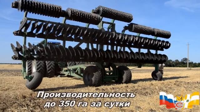 Борона БДС 11,4 'Петровская'" смотреть онлайн