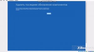 ЧТО ДЕЛАТЬ ЕСЛИ ПРИ ЗАПУСКЕ WINDOWS 10 ПОЯВЛЯЕТСЯ АВТОМАТИЧЕСКОЕ ВОССТАНОВЛЕНИЯ СИСТЕМЫ
