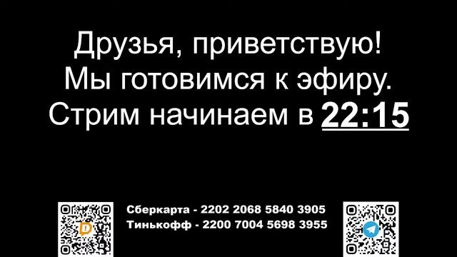 СТРИМ - Библейские чтения Ответы на актуальные библейские вопросы❕