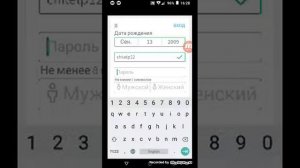 Как зарегистрироваться в Roblox