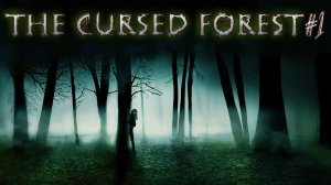 Ведьмин лес┃The Cursed Forest #1