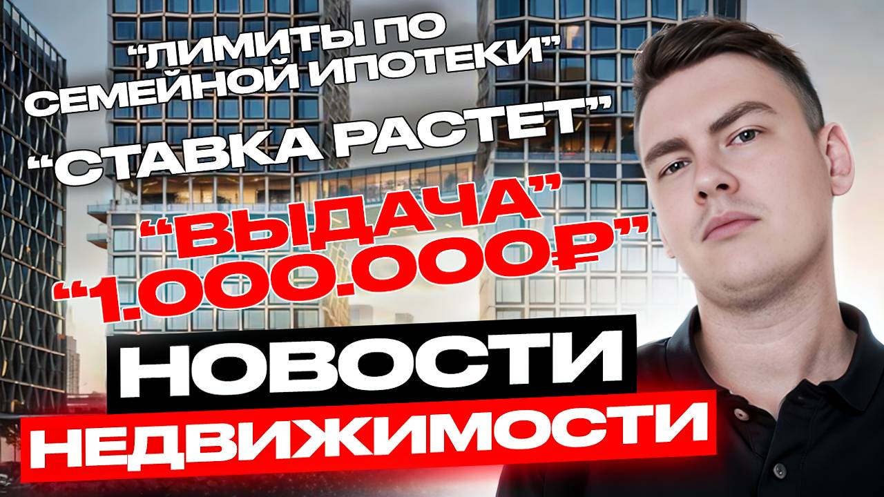 Взять комнату в ипотеку без первоначального взноса