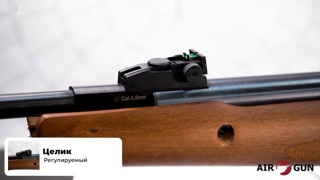 Stoeger RX20 Wood смотреть онлайн