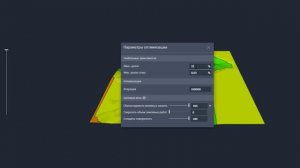 Справка Использование точек смещения Autodesk
