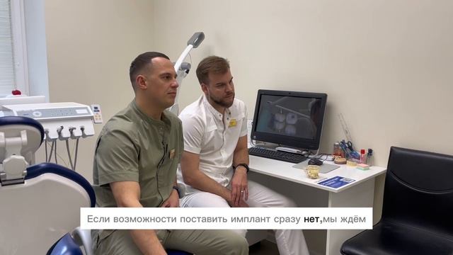 Хирургический этап одномоментной имплантации смотреть онлайн