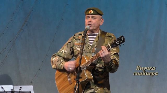 Виктор Пахомчик - Я рву ладонями песок (авт. не известен) смотреть онлайн