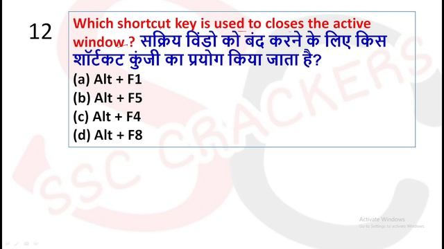 SSC CGL Mains | CHSL 2022 Exam | Computer Related Shortcut Key Questions | Most Expected 25 MCQ