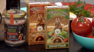 Чёрная или Четверговая Соль