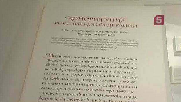 Телеканал «Петербург — Пятый канал» — программа «Новости» | Petersburg – Channel 5, the News