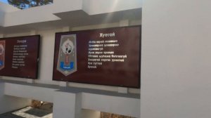 "АЛТАРГАНА-2024" НААДАМЫЕ ЗОХЁОН БҮТЭЭХЭ ХОРООНОЙ ХУРАЛДААН