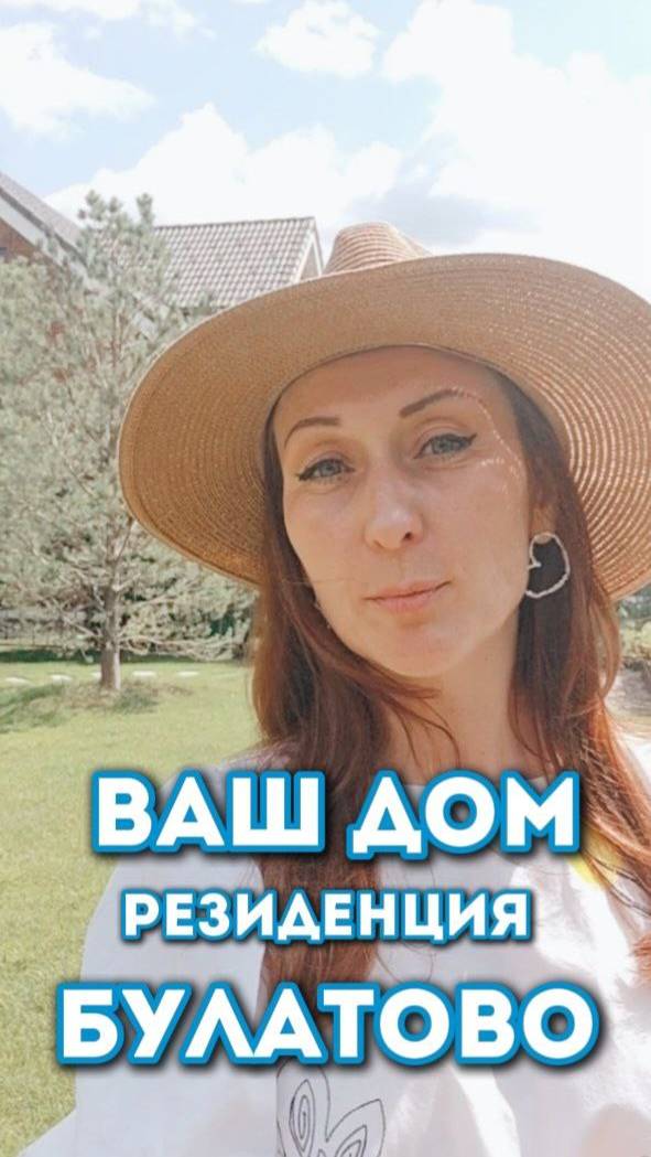 Ваш дом в коттеджном посёлке Резиденция Булатово. #недвижимость, #Подольск, #дом, #подмосковье