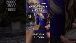 Блогерша поясняет за шмот