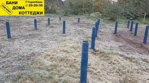 Фундамент готов, смотрим 2ю серию.