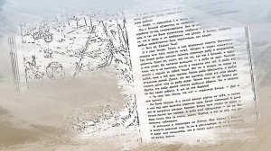 Буктрейлер на книгу Ирины Зартайской «Тени»